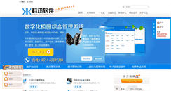 Desktop Screenshot of cnedustar.com